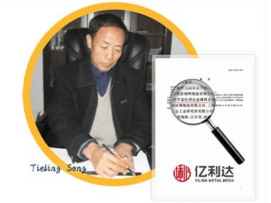 參加了鋼板網(wǎng)國家標準草案的制定。
