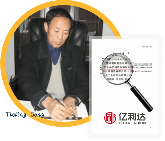 鋼板網(wǎng)國家標(biāo)準(zhǔn)起草單位